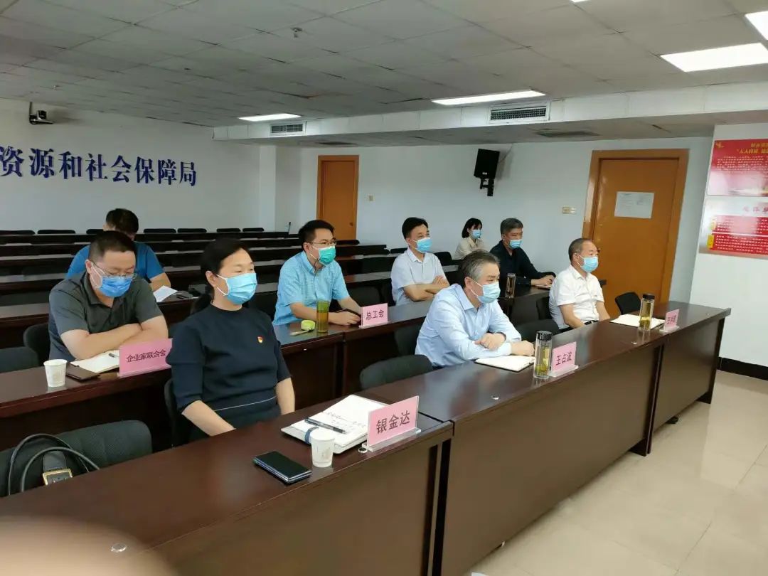 銀金達獲全國和諧勞動關系示范企業