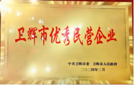 載譽前行 砥礪深耕——銀金達(dá)榮獲多項市級榮譽